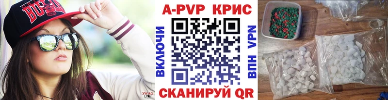 Как найти наркотики Райчихинск АМФЕТАМИН  МЕФ  ГАШ  Галлюциногенные грибы  Кокаин  Каннабис 