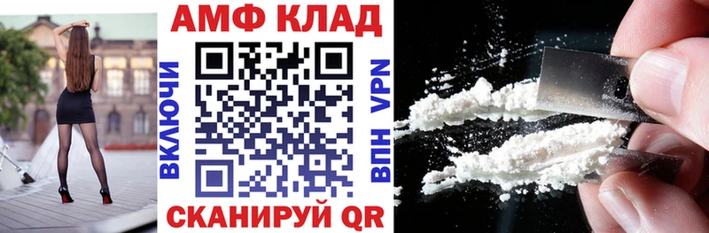 АМФЕТАМИН 98%  дарк нет состав  Райчихинск 