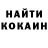 Альфа ПВП крисы CK Arnaldo Salazar