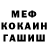 КЕТАМИН ketamine Barsuk Shin