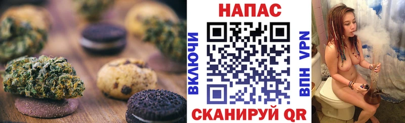 Cannafood марихуана  omg   Райчихинск 