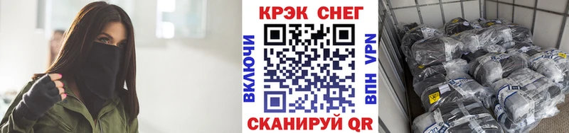 Кокаин Fish Scale Райчихинск