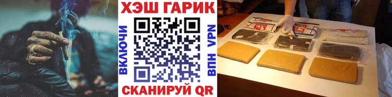 купить наркотики цена  Райчихинск  ГАШИШ хэш 