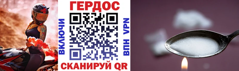 купить   Райчихинск  shop формула  Героин VHQ 