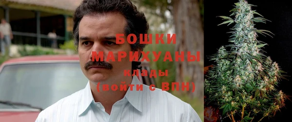 марихуана Новодвинск