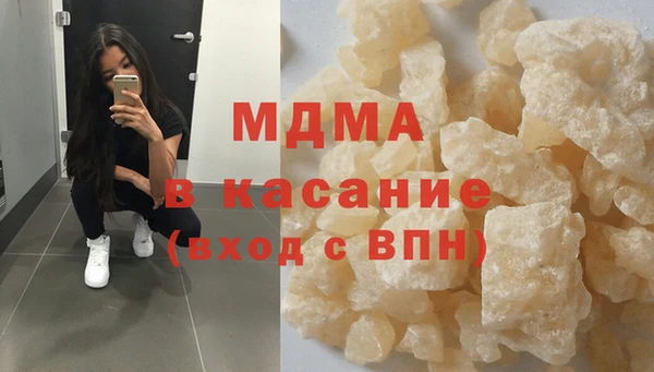 индика Абдулино