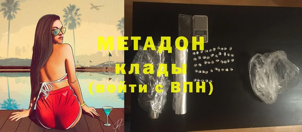 мефедрон VHQ Абинск