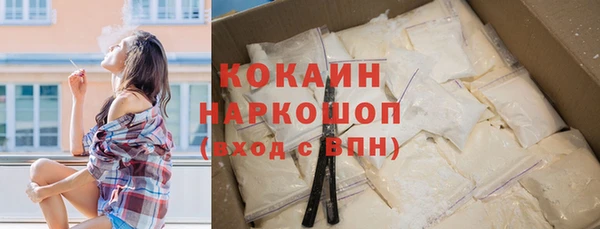 мефедрон VHQ Абинск