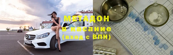 мефедрон VHQ Абинск