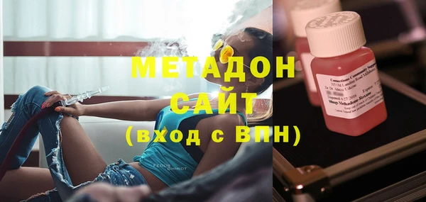 амфетамин Абаза