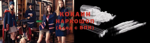 амфетамин Абаза