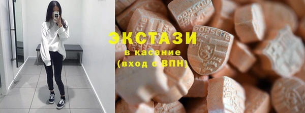 амфетамин Абаза