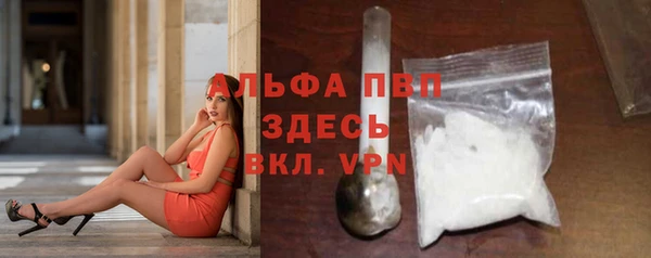 амфетамин Абаза