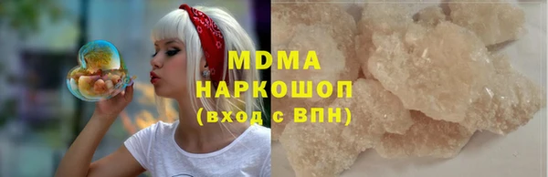 мефедрон VHQ Абинск