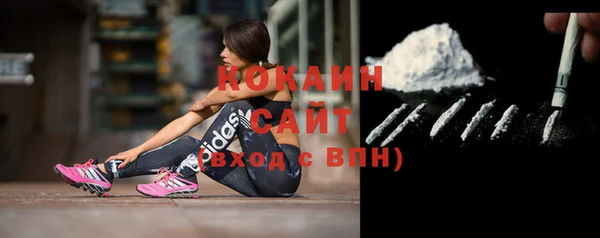 мефедрон VHQ Абинск