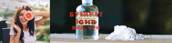 мефедрон VHQ Абинск