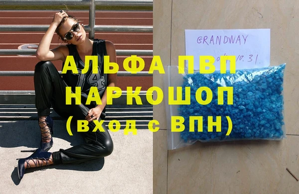 амфетамин Абаза
