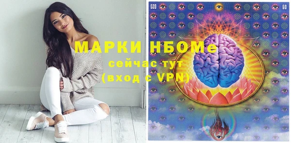амфетамин Абаза