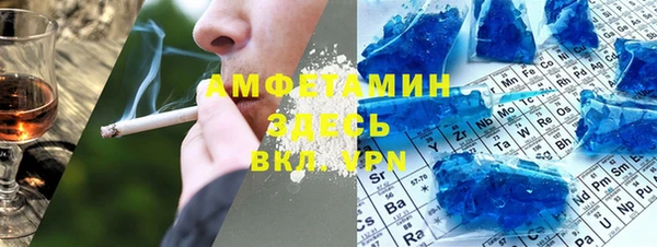 амфетамин Абаза