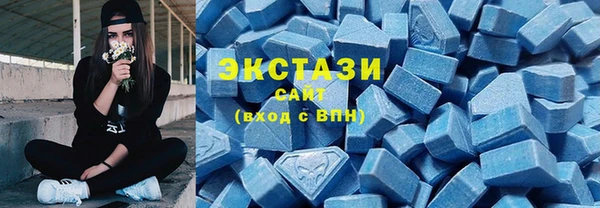 амфетамин Абаза
