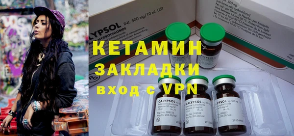 амфетамин Абаза