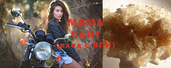 мефедрон VHQ Абинск
