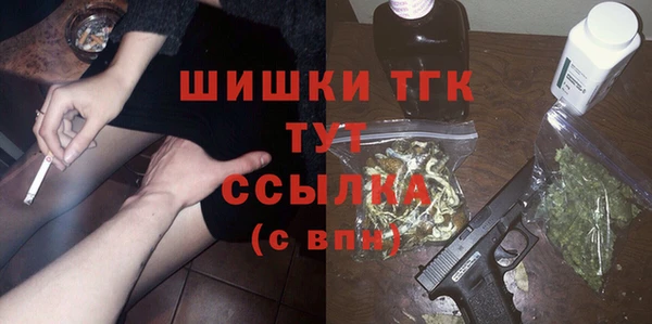 амфетамин Абаза