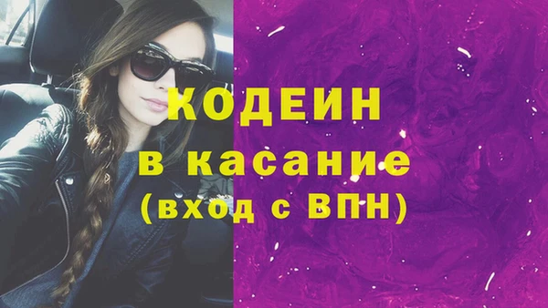 амфетамин Абаза