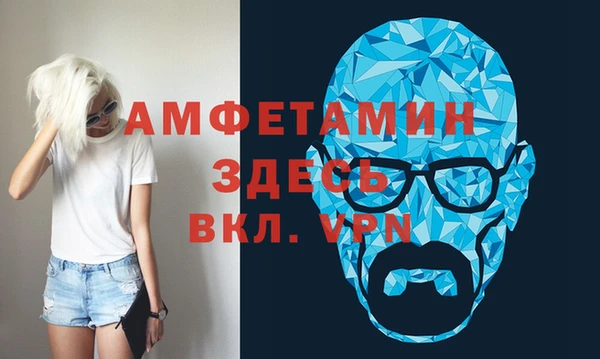 амфетамин Абаза