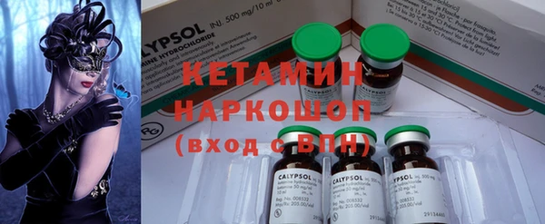 мефедрон VHQ Абинск