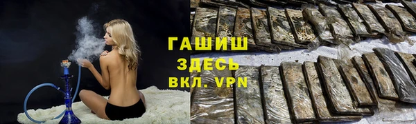 амфетамин Абаза