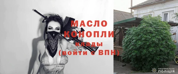 мефедрон VHQ Абинск