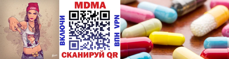 продажа наркотиков  Райчихинск  blacksprut рабочий сайт  МДМА VHQ 