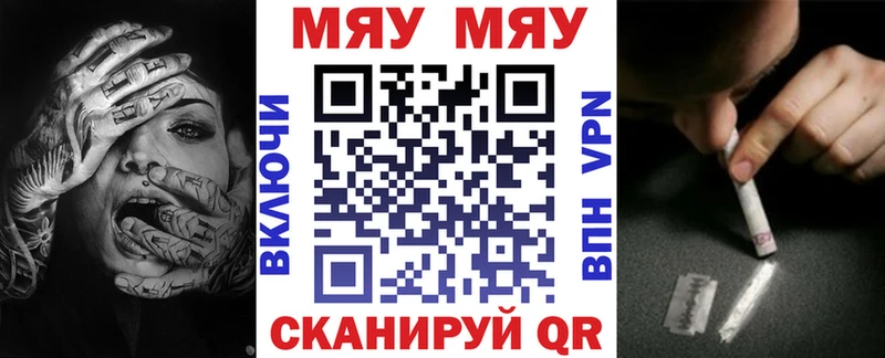МЕФ 4 MMC  Райчихинск 