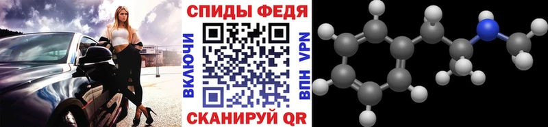 где продают   Райчихинск  МЕТАМФЕТАМИН пудра 