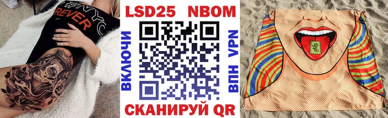 Марки NBOMe 1,5мг  дарк нет какой сайт  Райчихинск 