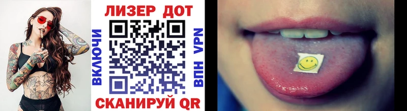 Наркотические марки 1,8мг Райчихинск
