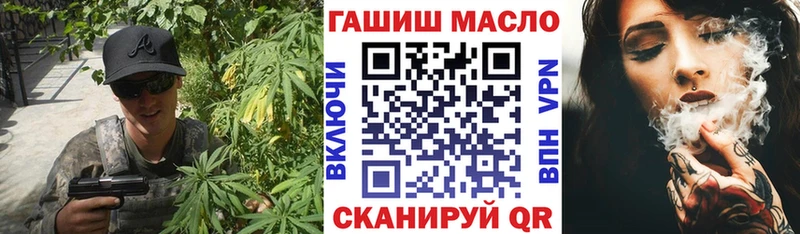 где купить   Райчихинск  Дистиллят ТГК THC oil 