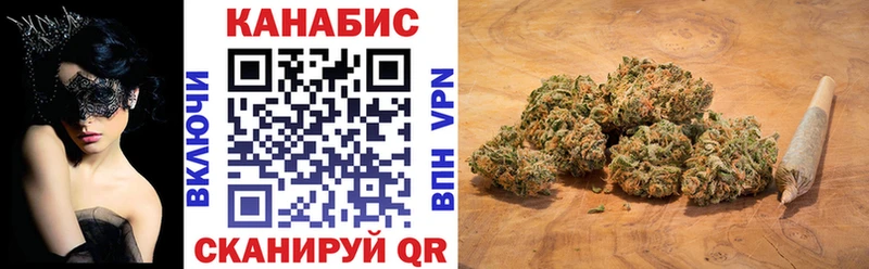 это какой сайт  Райчихинск  Конопля план 